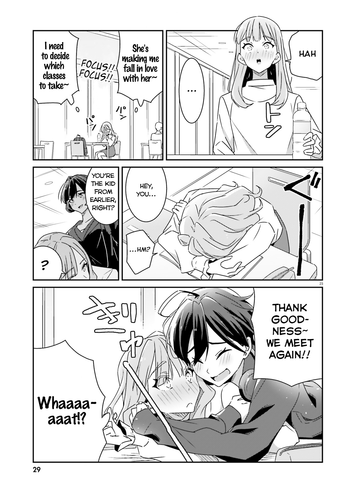 Dore ga Koi ka ga Wakaranai Chapter 1 Page 23