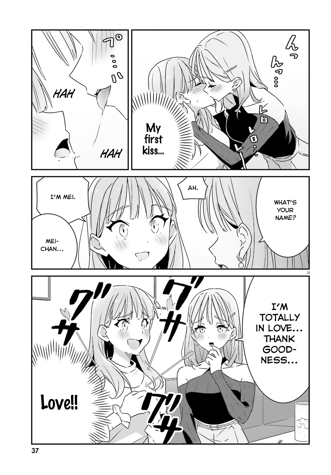 Dore ga Koi ka ga Wakaranai Chapter 1 Page 31