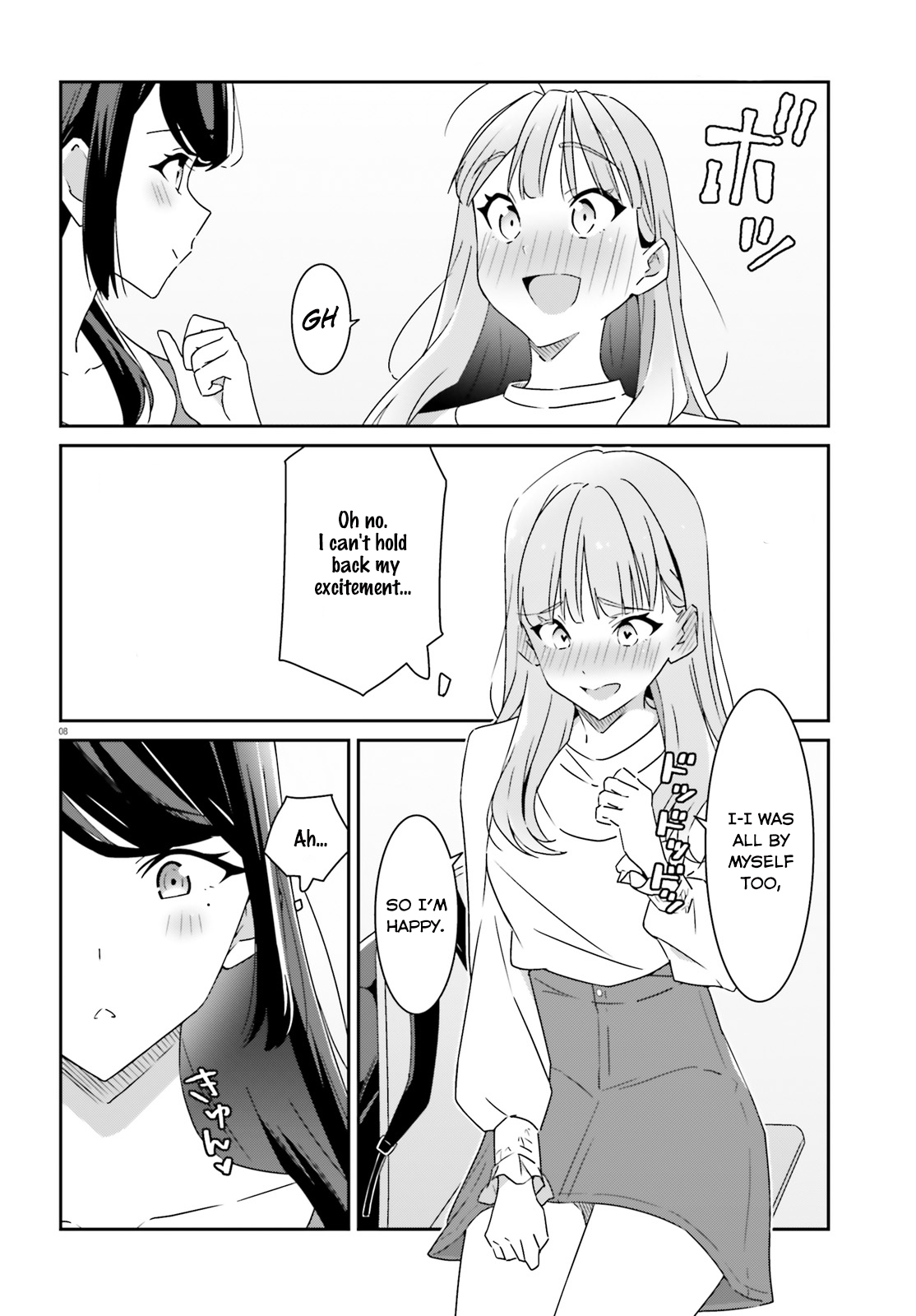 Dore ga Koi ka ga Wakaranai Chapter 1 Page 8
