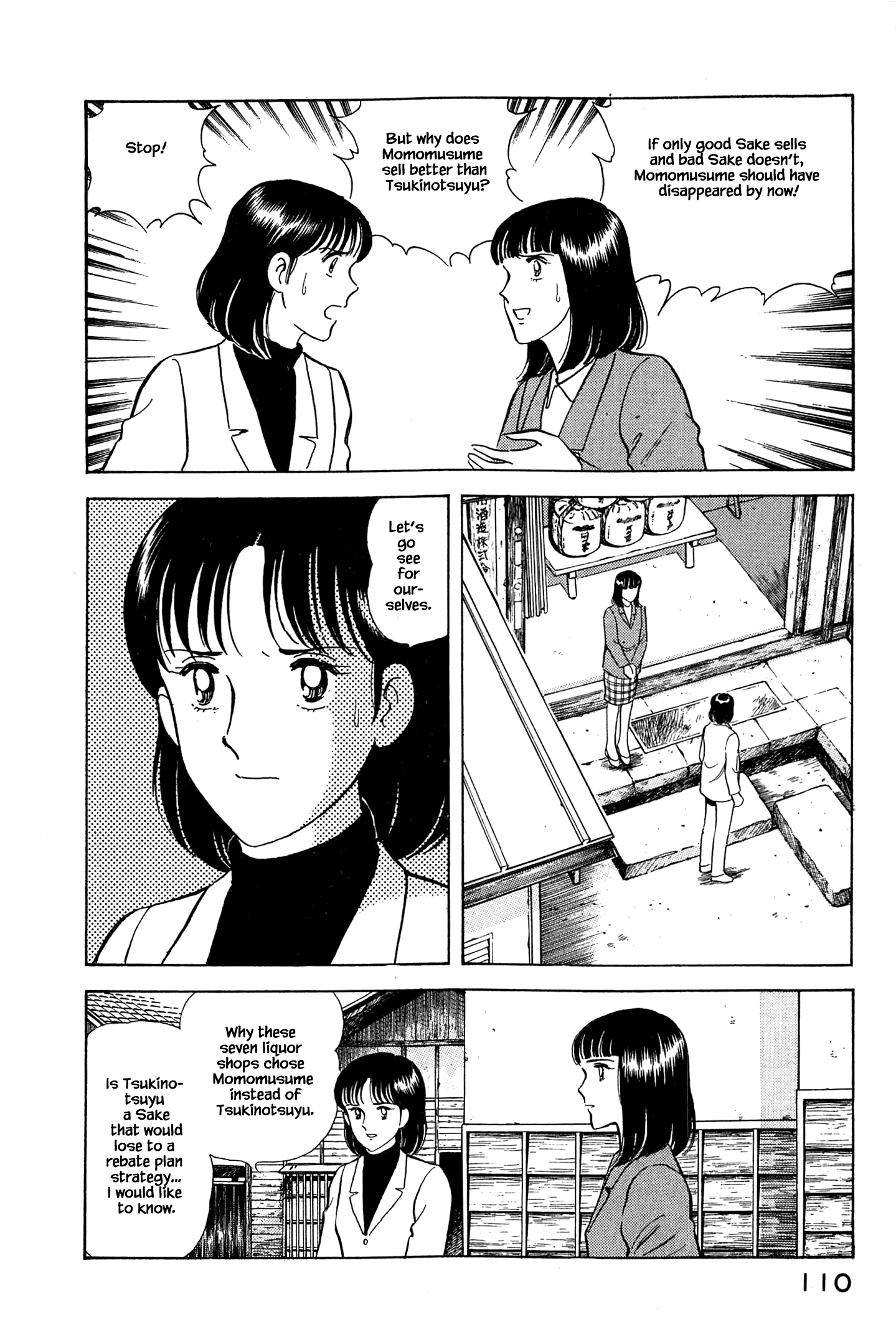 Halaman dari Natsuko's Sake Chapter 49
