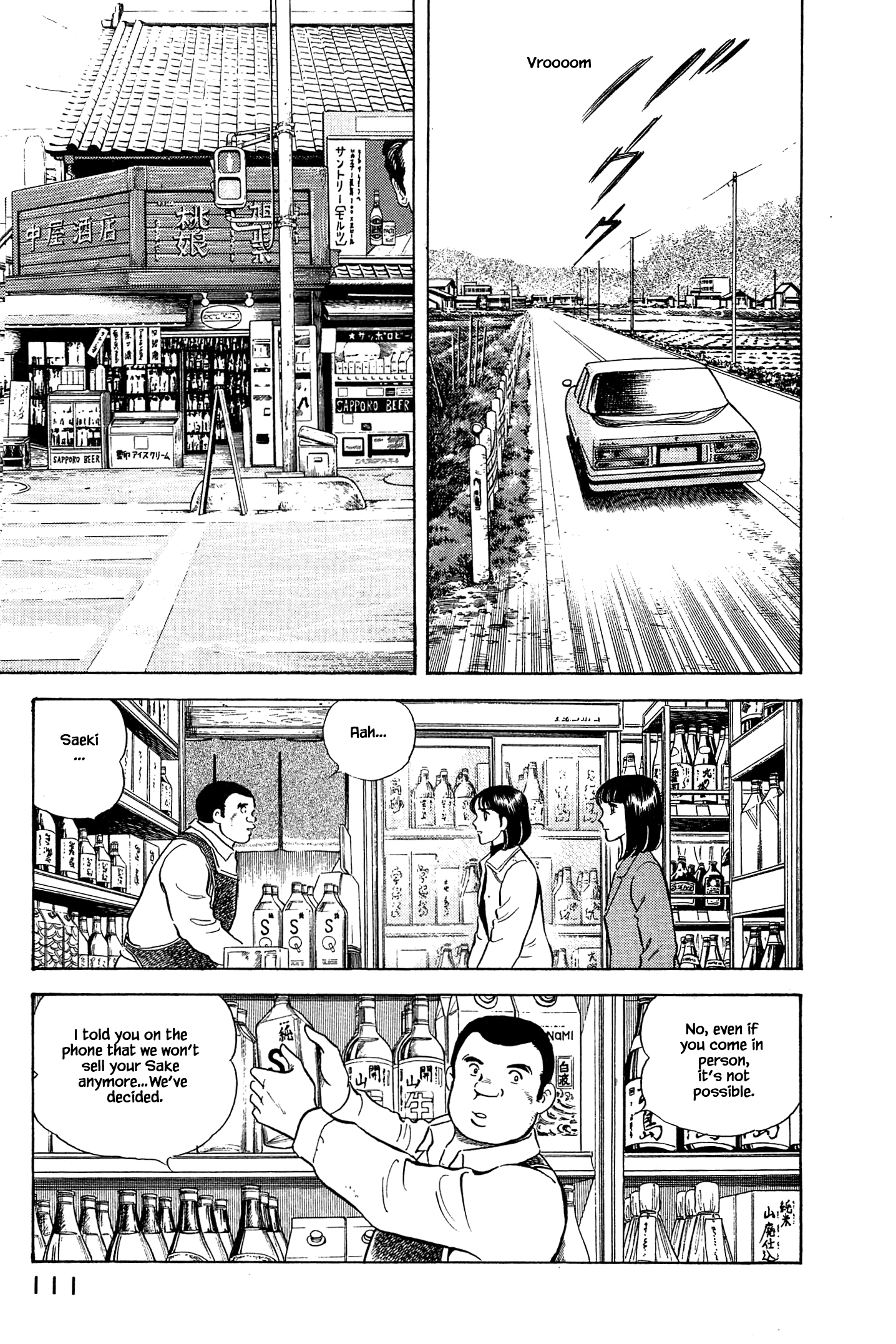 Halaman dari Natsuko's Sake Chapter 49