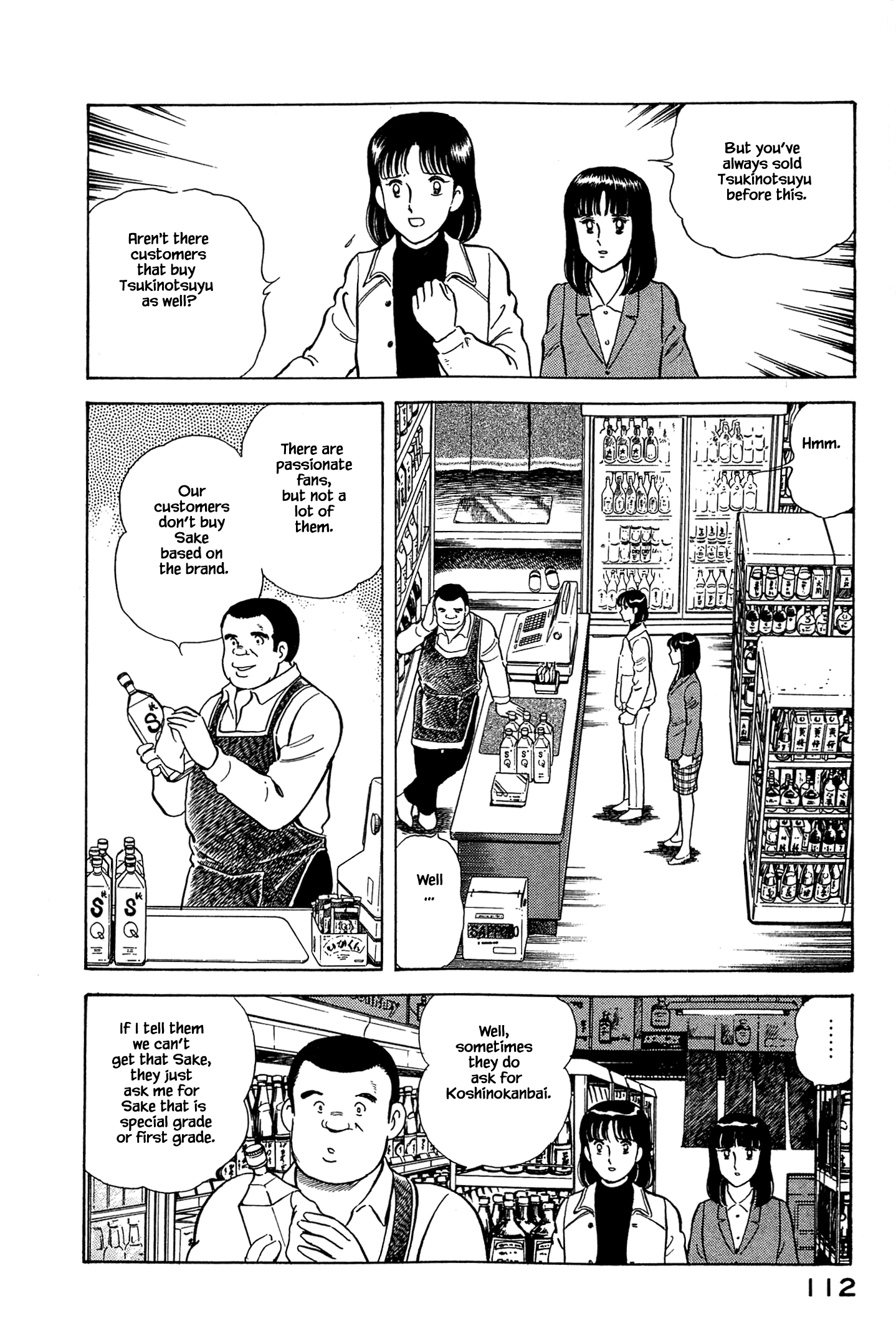 Halaman dari Natsuko's Sake Chapter 49