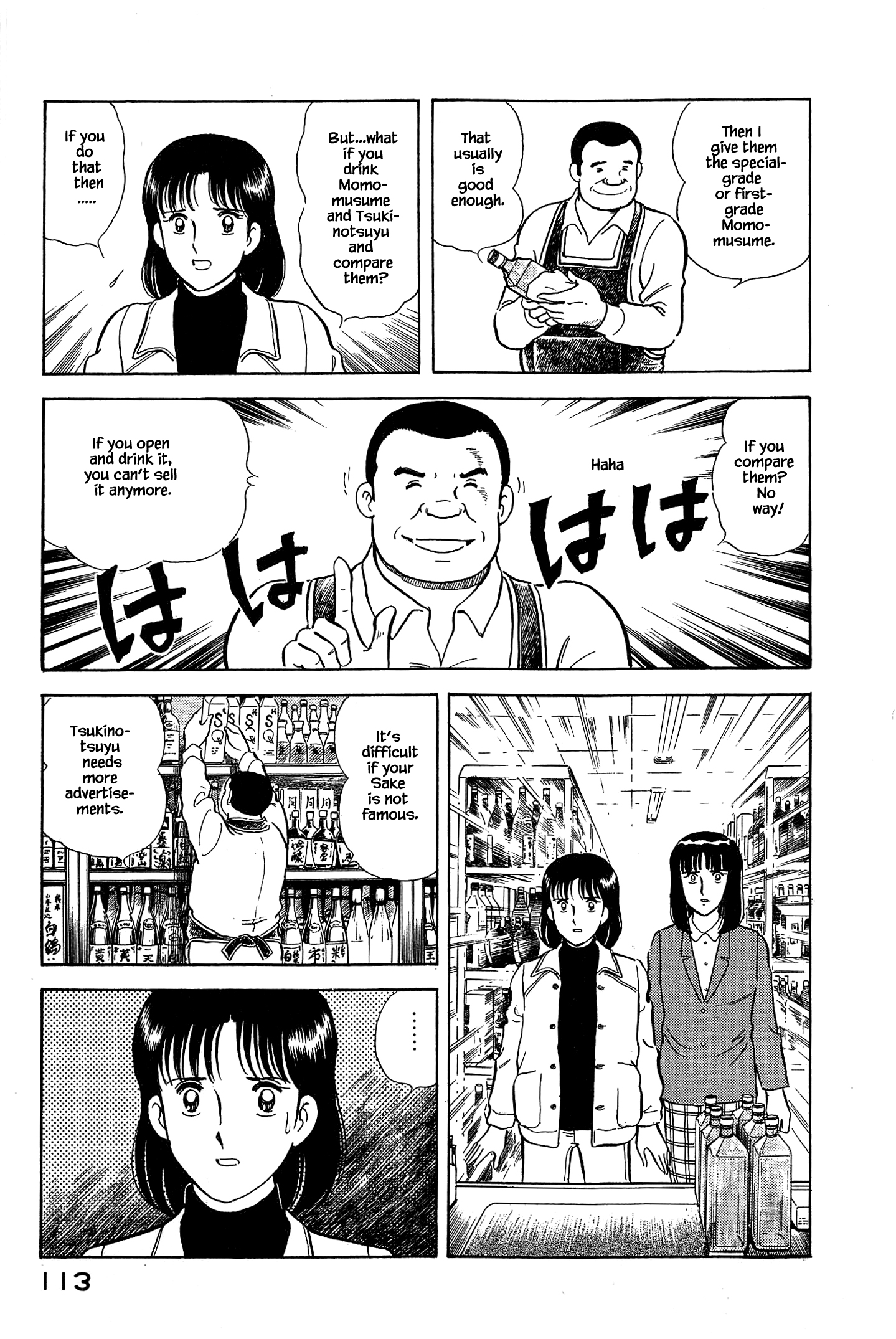 Halaman dari Natsuko's Sake Chapter 49