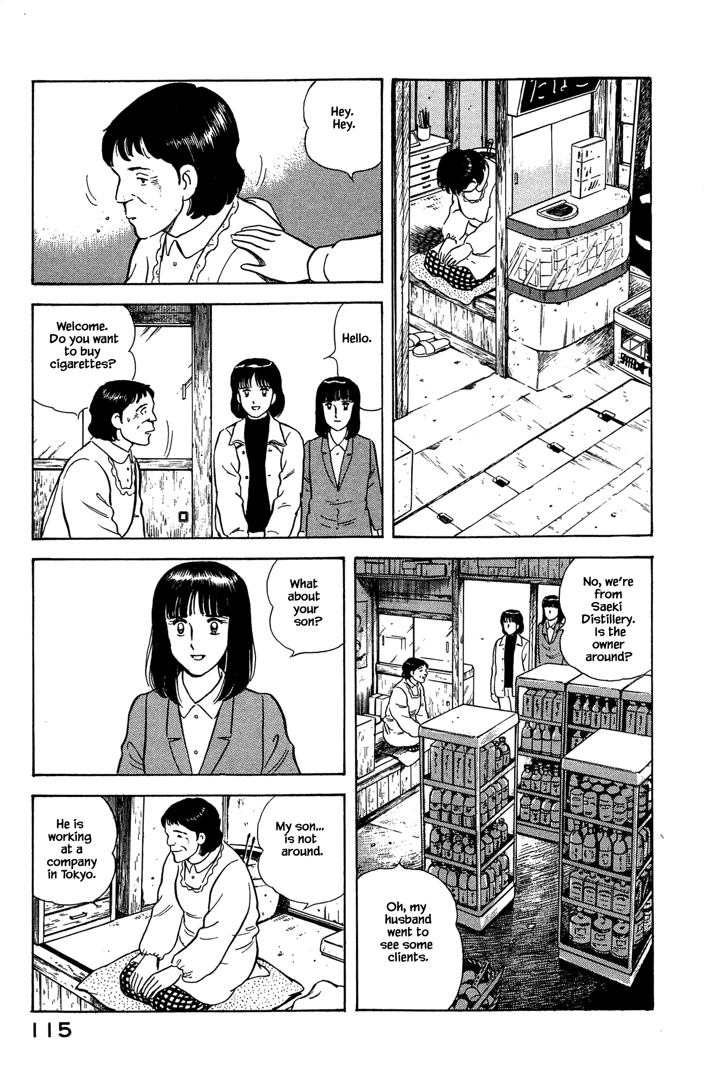 Halaman dari Natsuko's Sake Chapter 49
