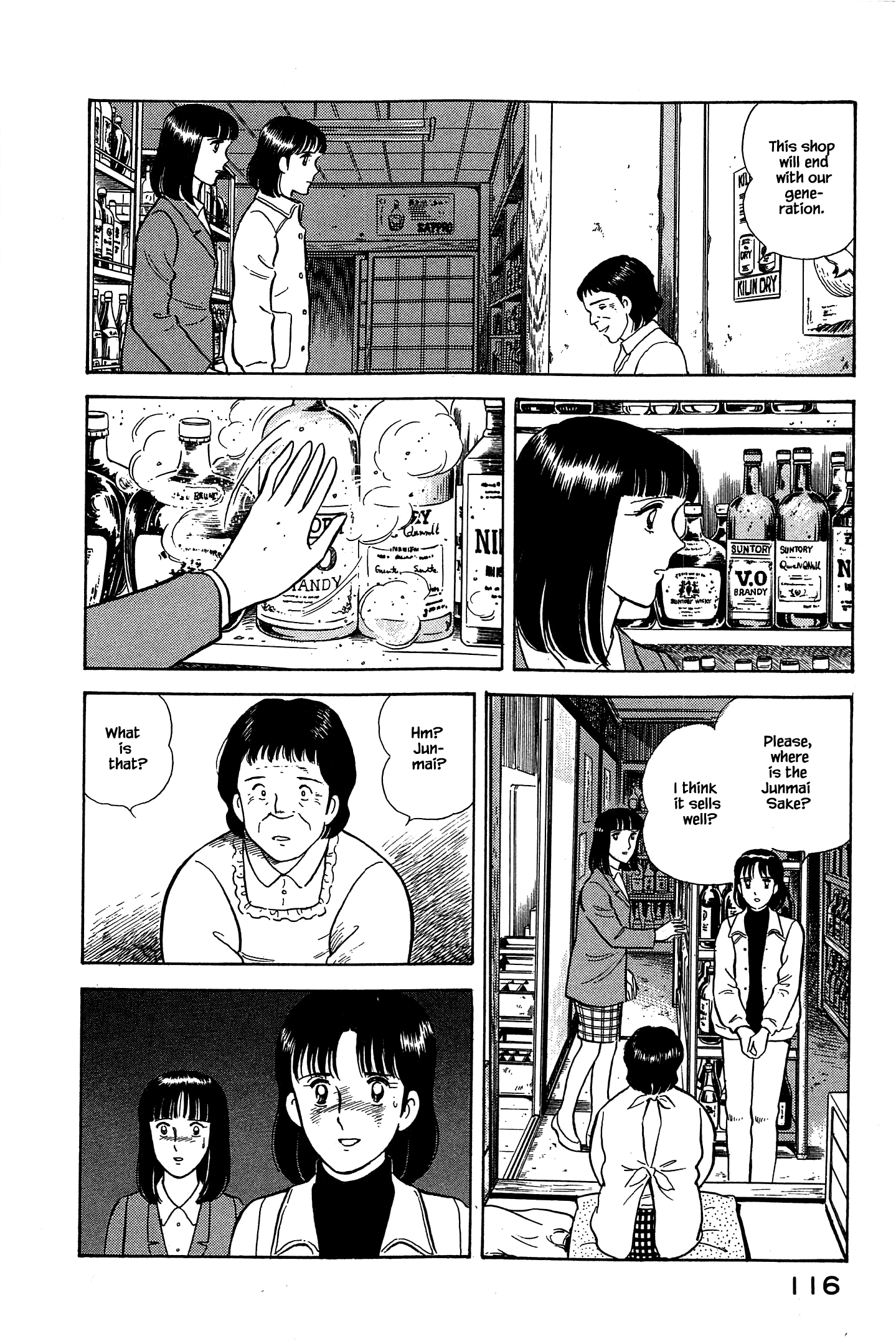 Halaman dari Natsuko's Sake Chapter 49