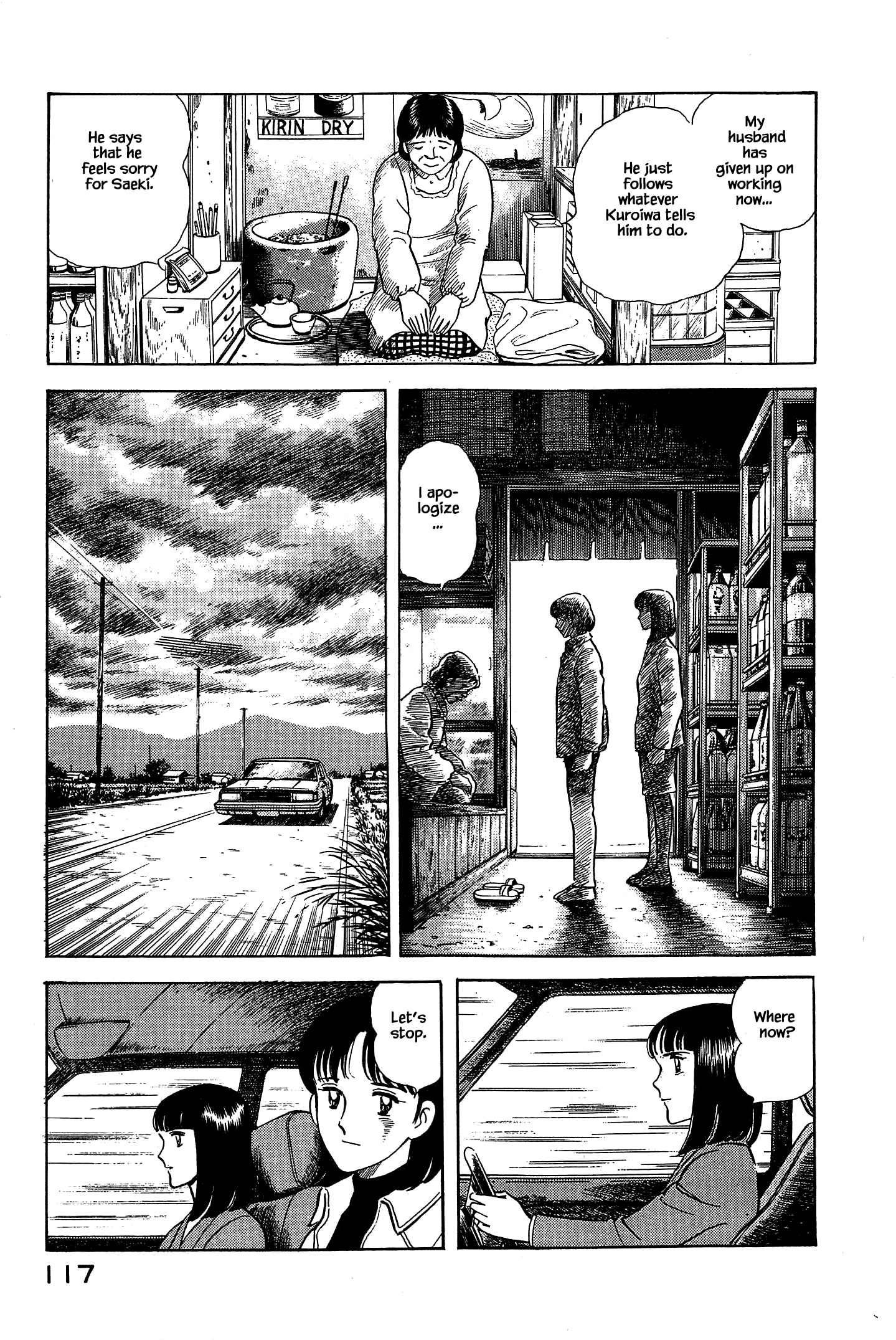 Halaman dari Natsuko's Sake Chapter 49