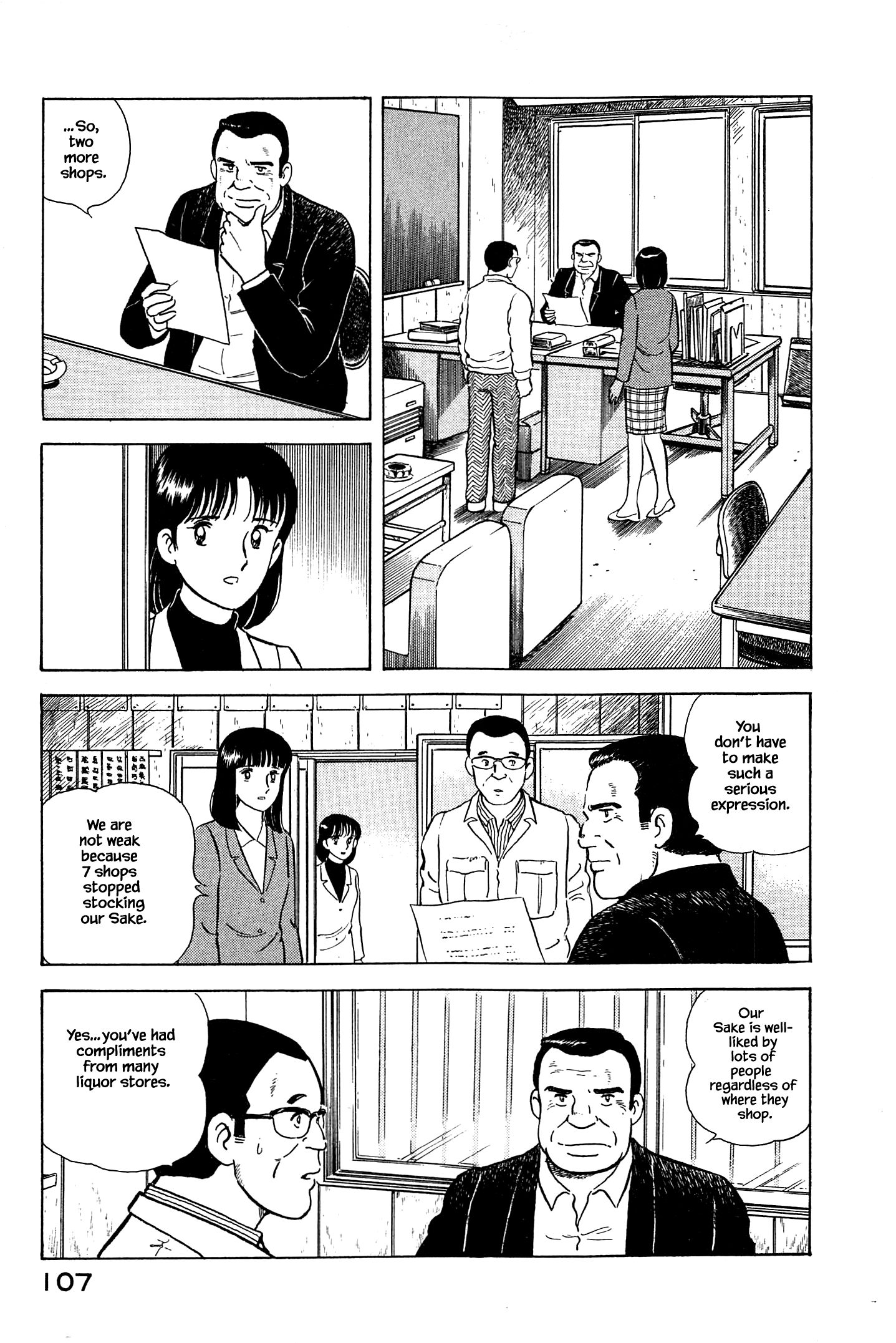 Halaman dari Natsuko's Sake Chapter 49