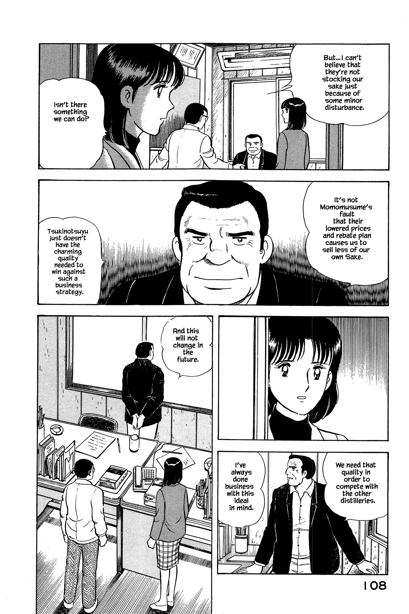 Halaman dari Natsuko's Sake Chapter 49