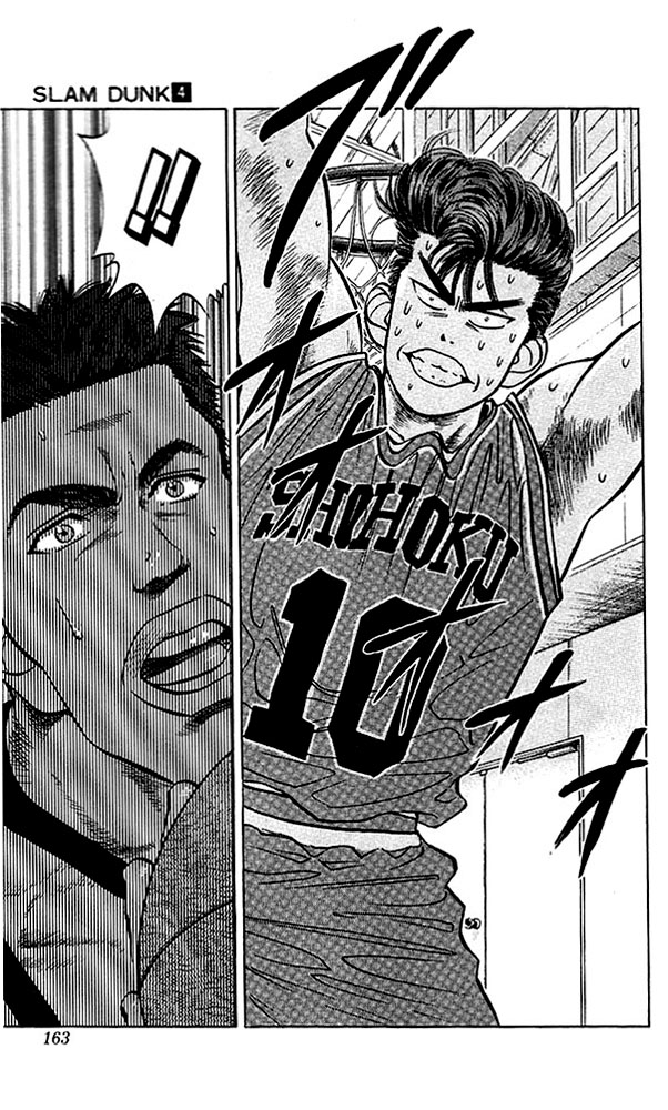 Slam Dunk! Chapter 34 Page 11