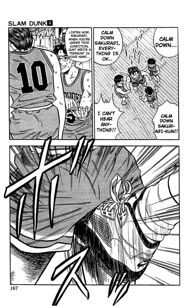 Slam Dunk! Chapter 34 Page 15