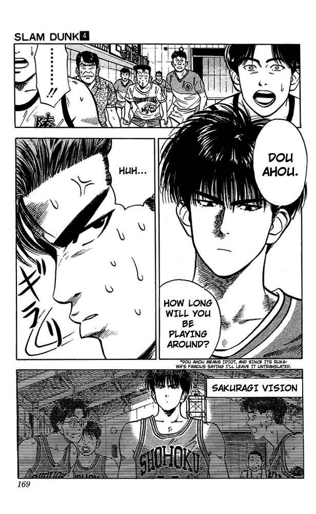 Slam Dunk! Chapter 34 Page 17