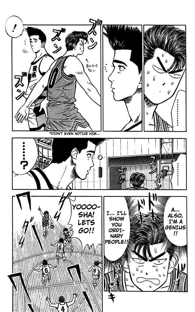 Slam Dunk! Chapter 34 Page 5