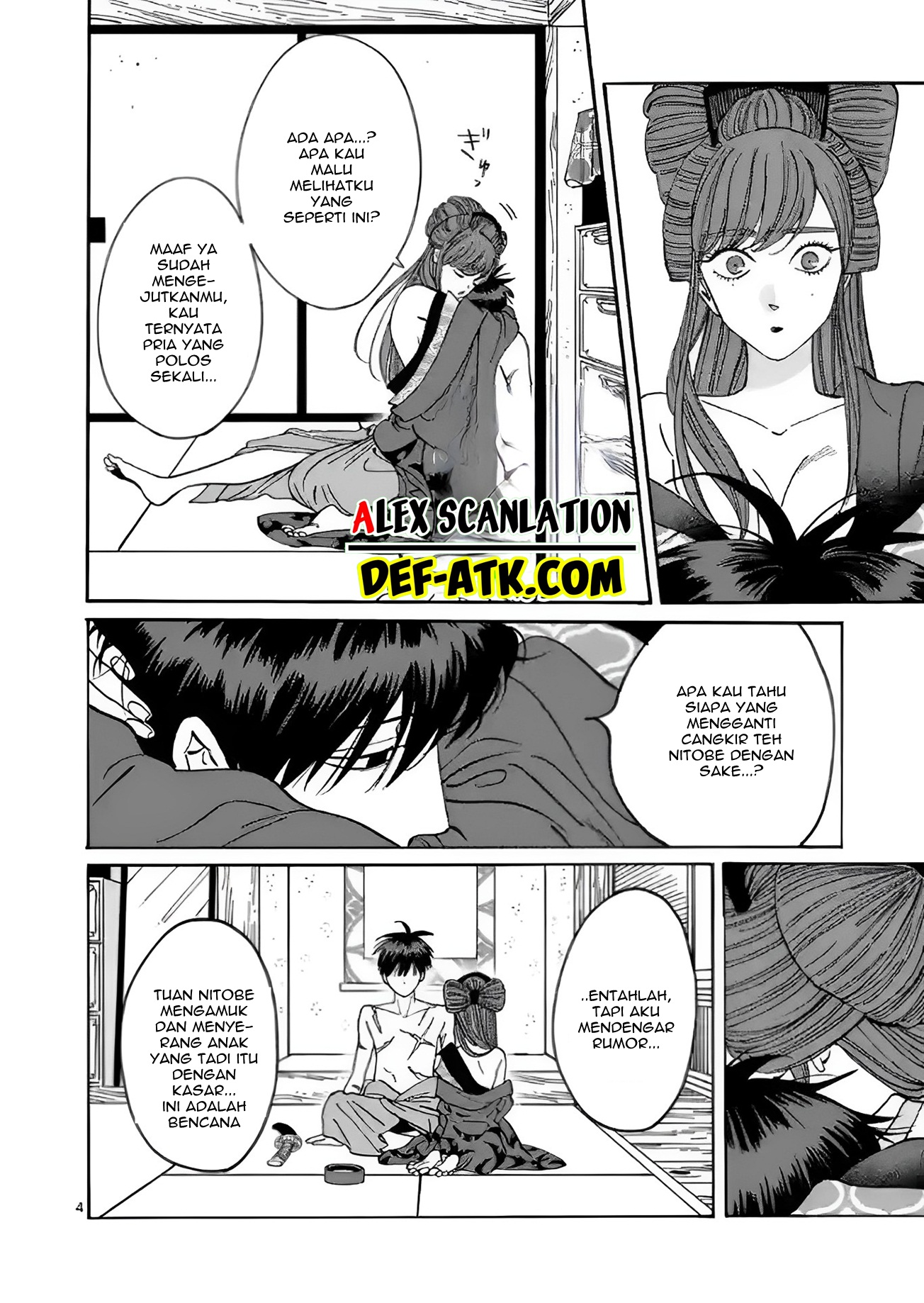 Hotaru no Yomeiri Chapter 11 - halaman 6