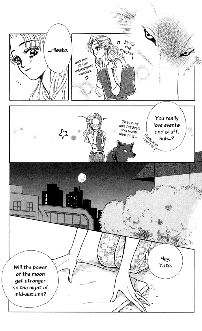 Halaman dari Let's go with Forbidden Love Chapter 11