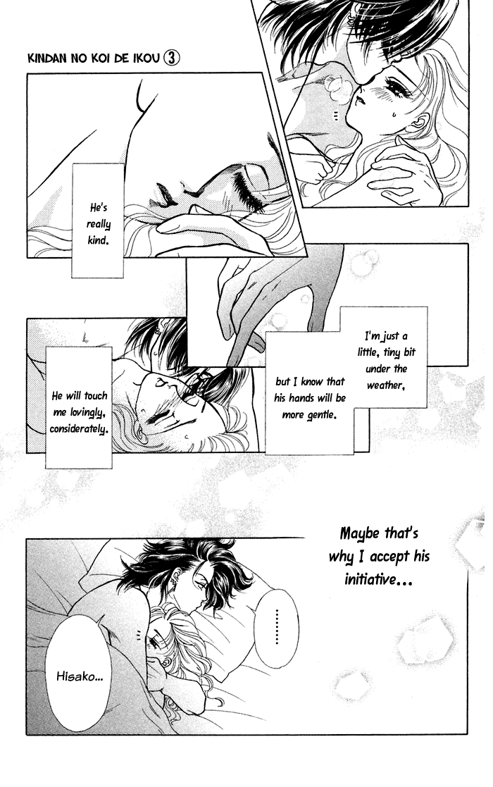 Halaman dari Let's go with Forbidden Love Chapter 11