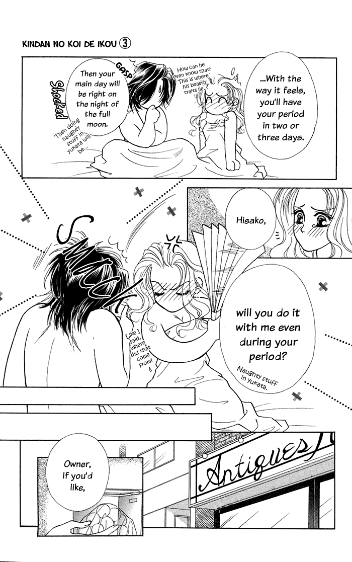 Halaman dari Let's go with Forbidden Love Chapter 11