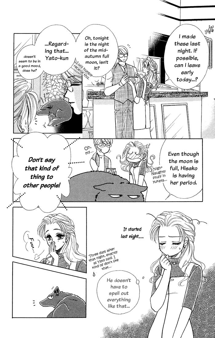 Halaman dari Let's go with Forbidden Love Chapter 11