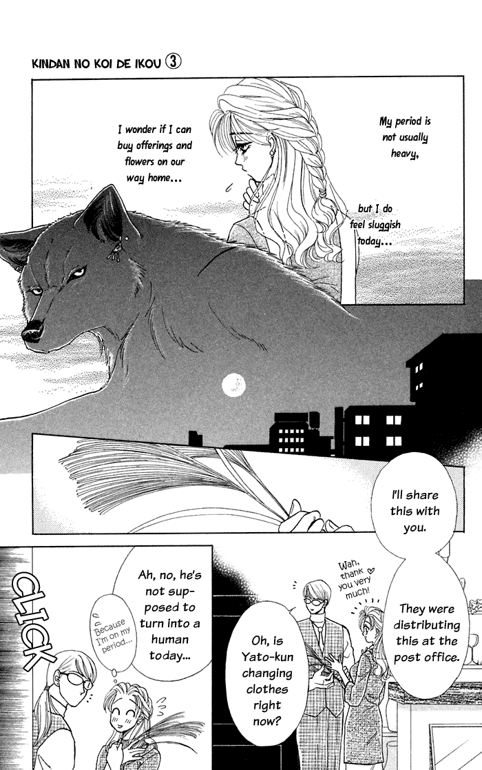 Halaman dari Let's go with Forbidden Love Chapter 11