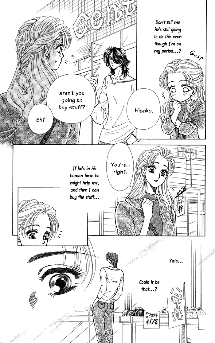 Halaman dari Let's go with Forbidden Love Chapter 11