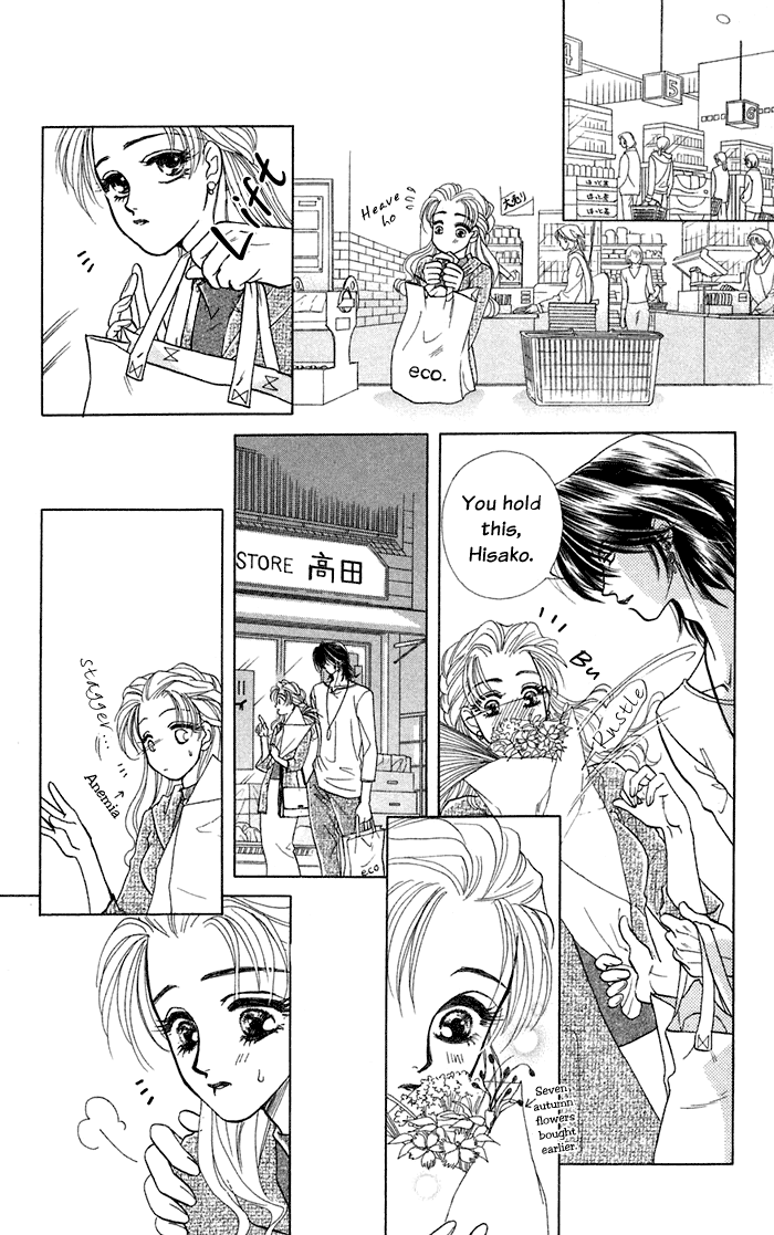 Halaman dari Let's go with Forbidden Love Chapter 11