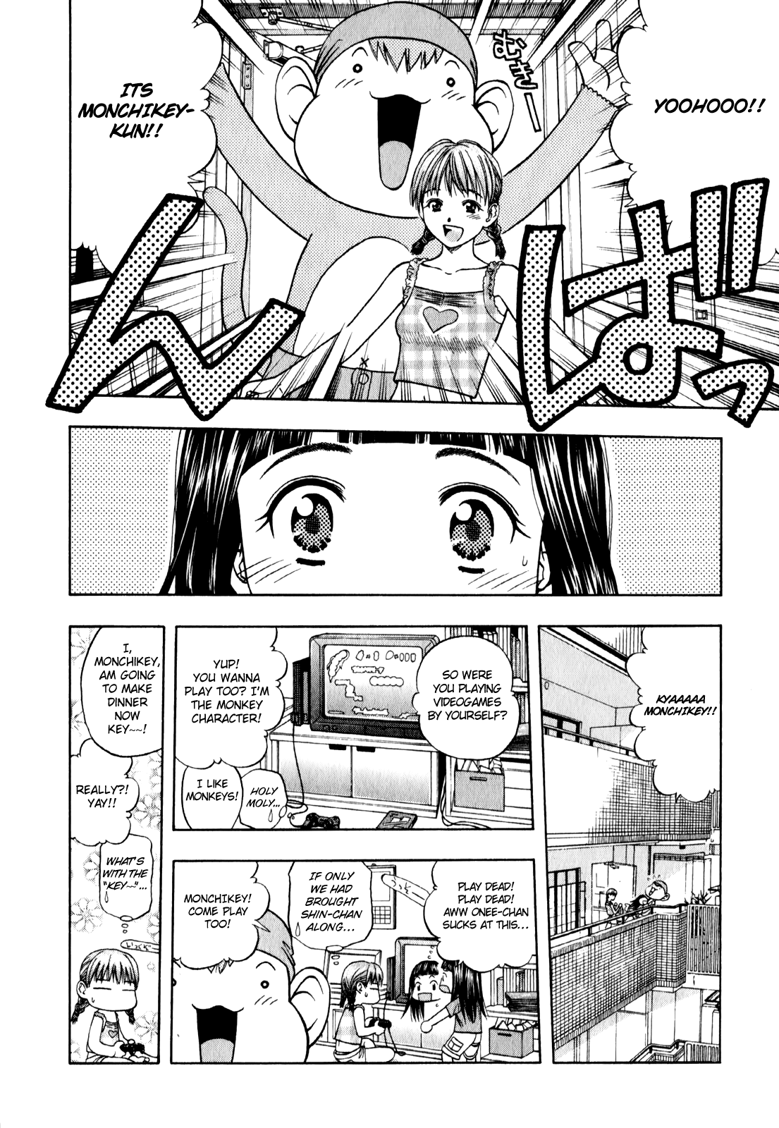 Halaman Manga