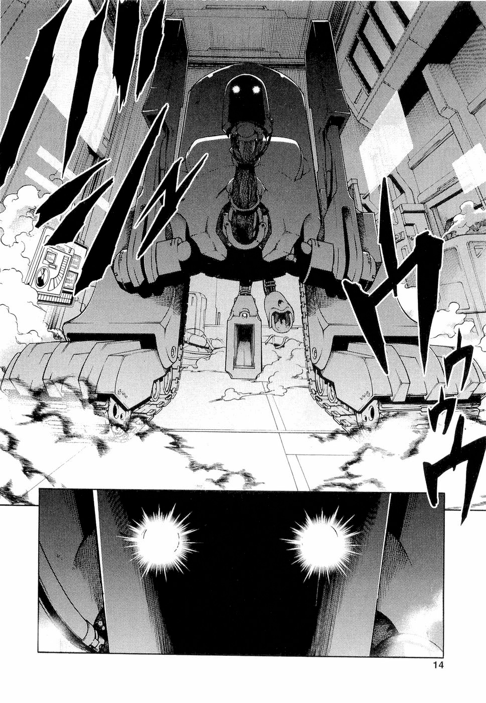 Halaman dari Deadman Wonderland Chapter 5
