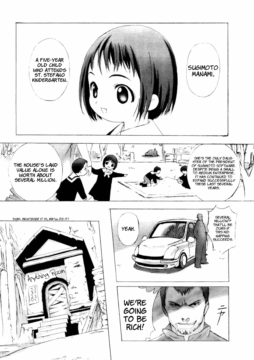 Halaman Manga