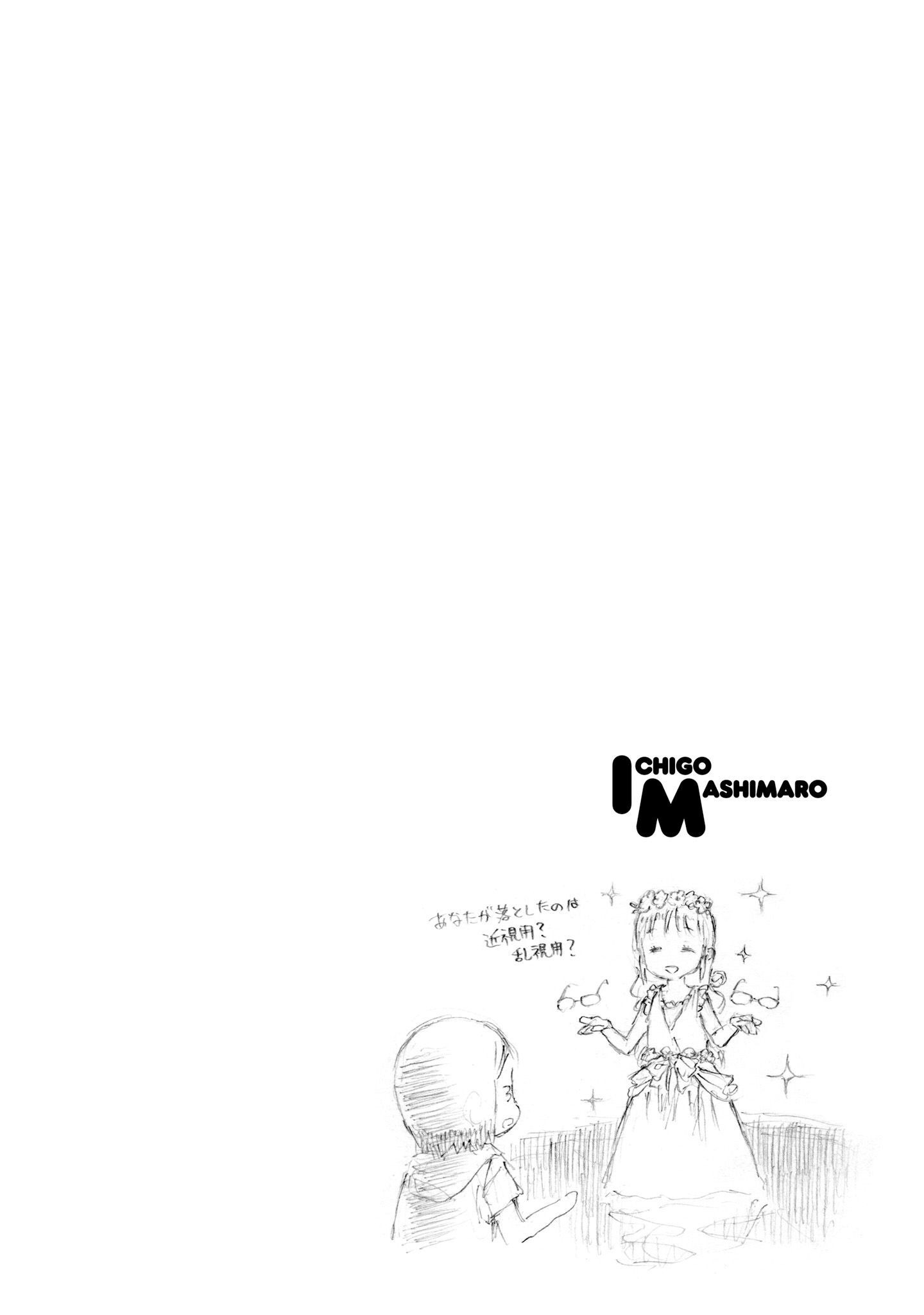 Halaman dari Ichigo Mashimaro Chapter 76