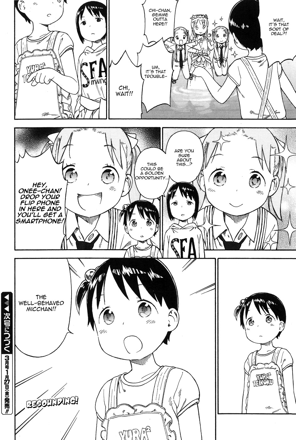 Halaman dari Ichigo Mashimaro Chapter 76