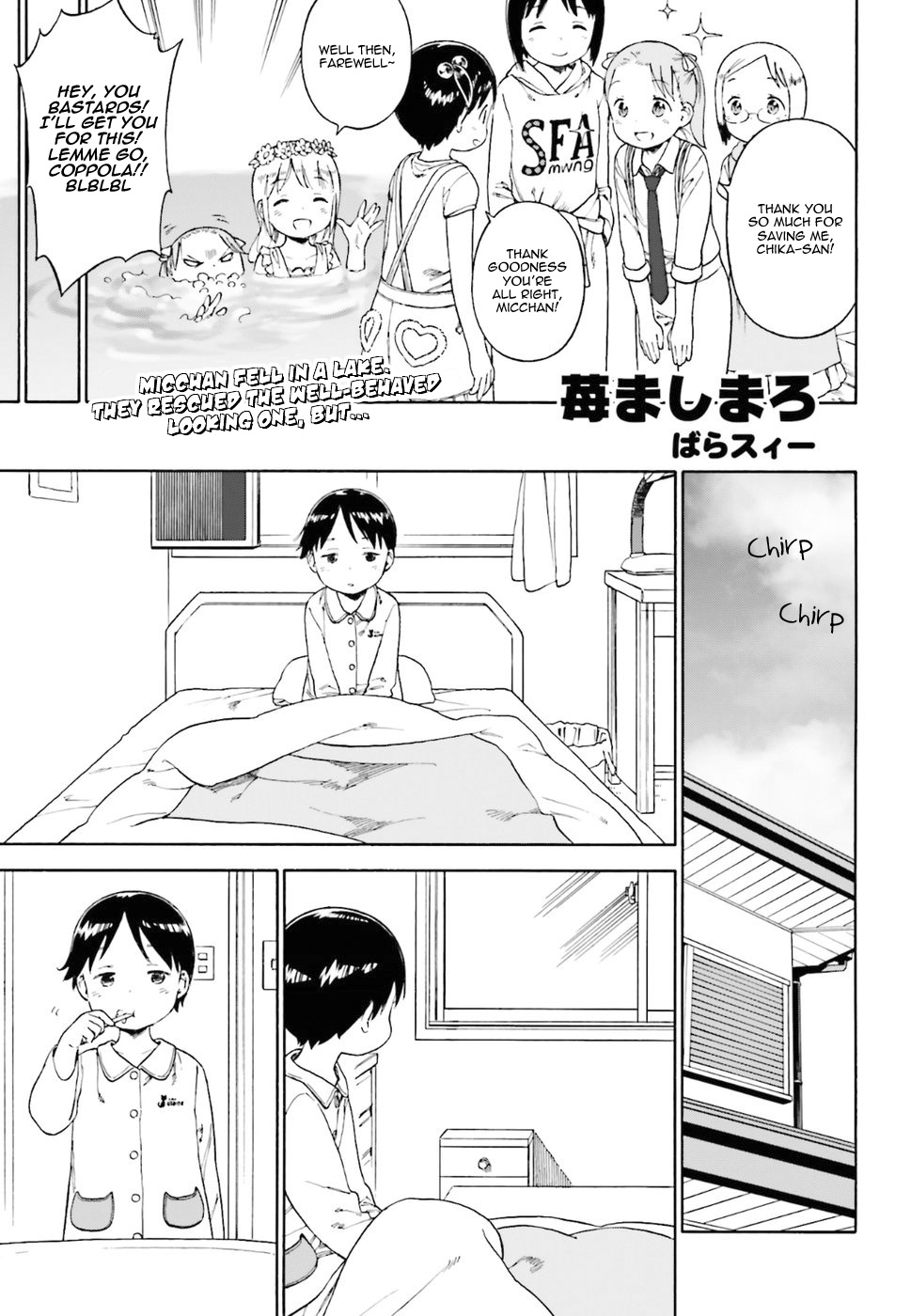 Halaman dari Ichigo Mashimaro Chapter 76