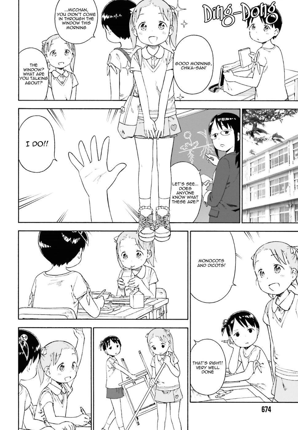 Halaman dari Ichigo Mashimaro Chapter 76