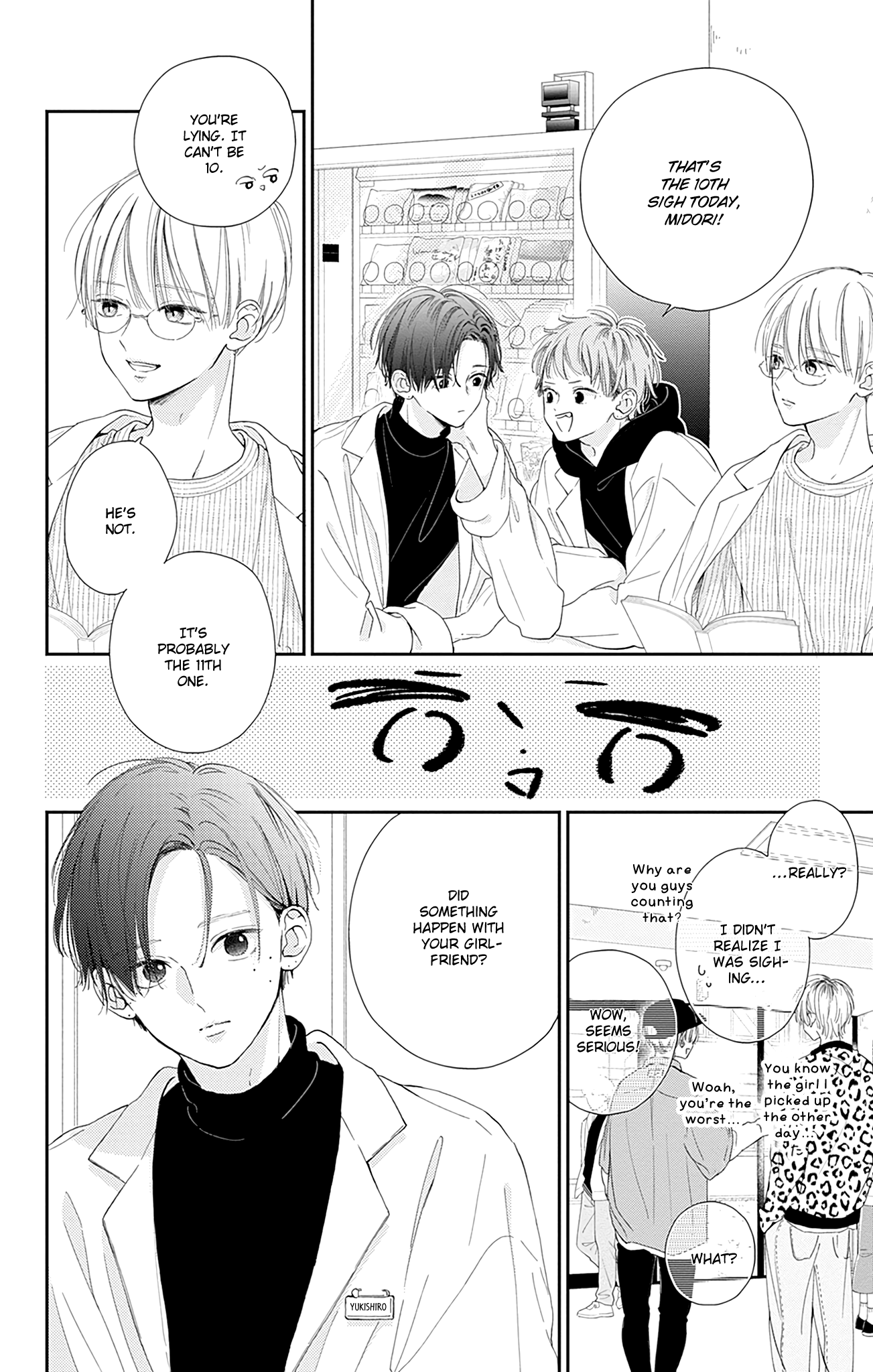 Halaman dari Onee-chan no Midori-kun Chapter 5