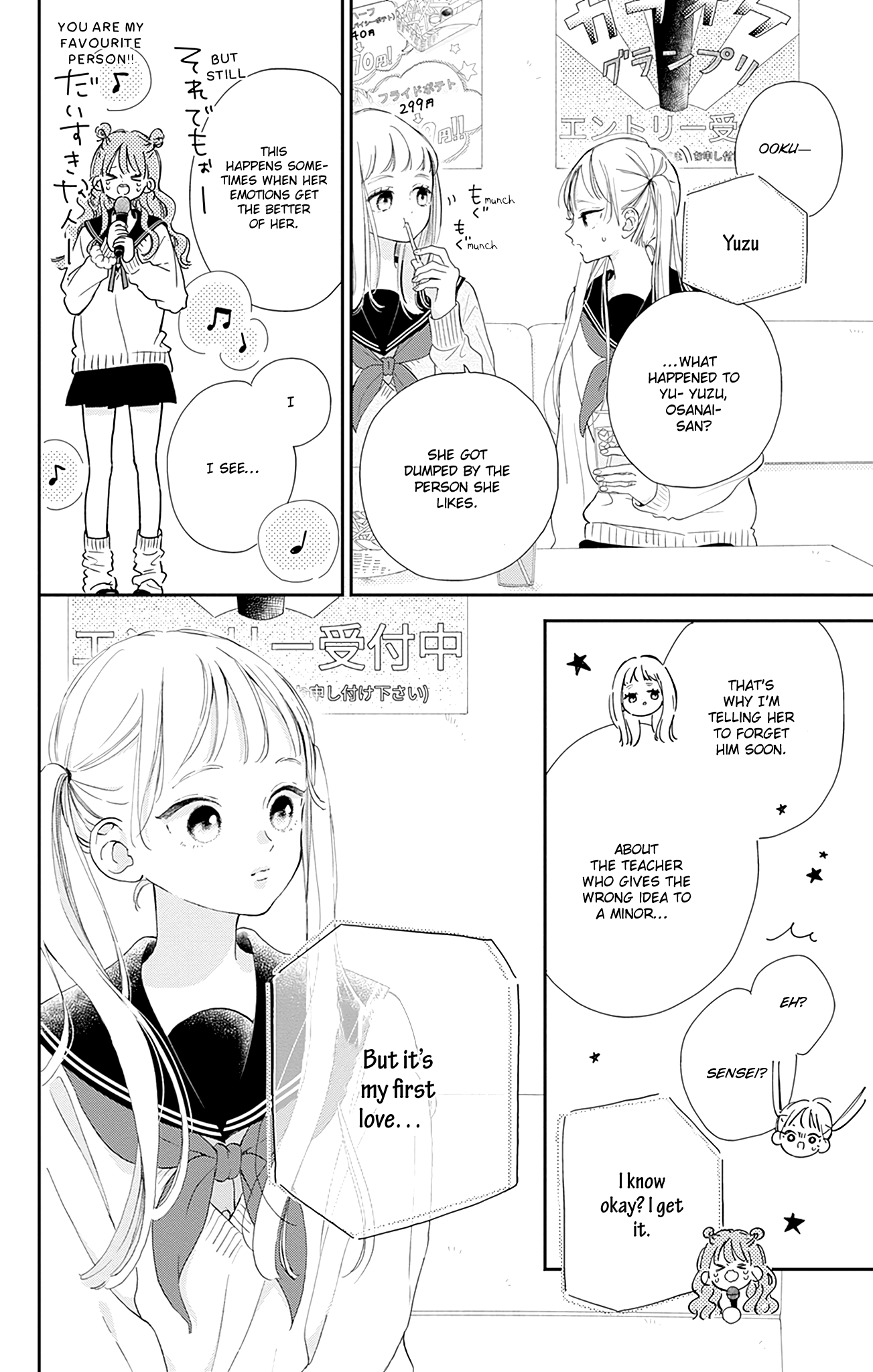 Halaman dari Onee-chan no Midori-kun Chapter 5