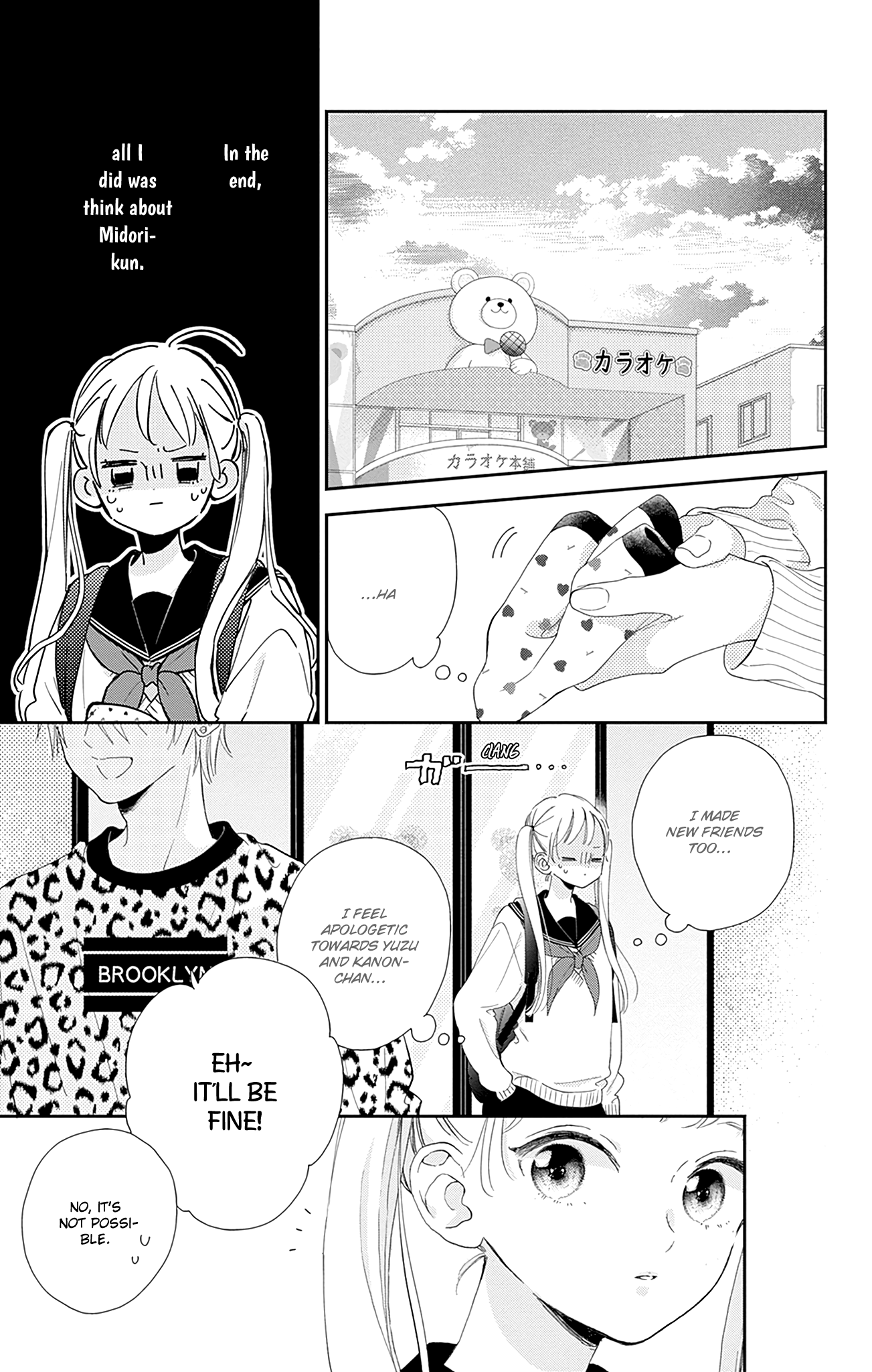 Halaman dari Onee-chan no Midori-kun Chapter 5