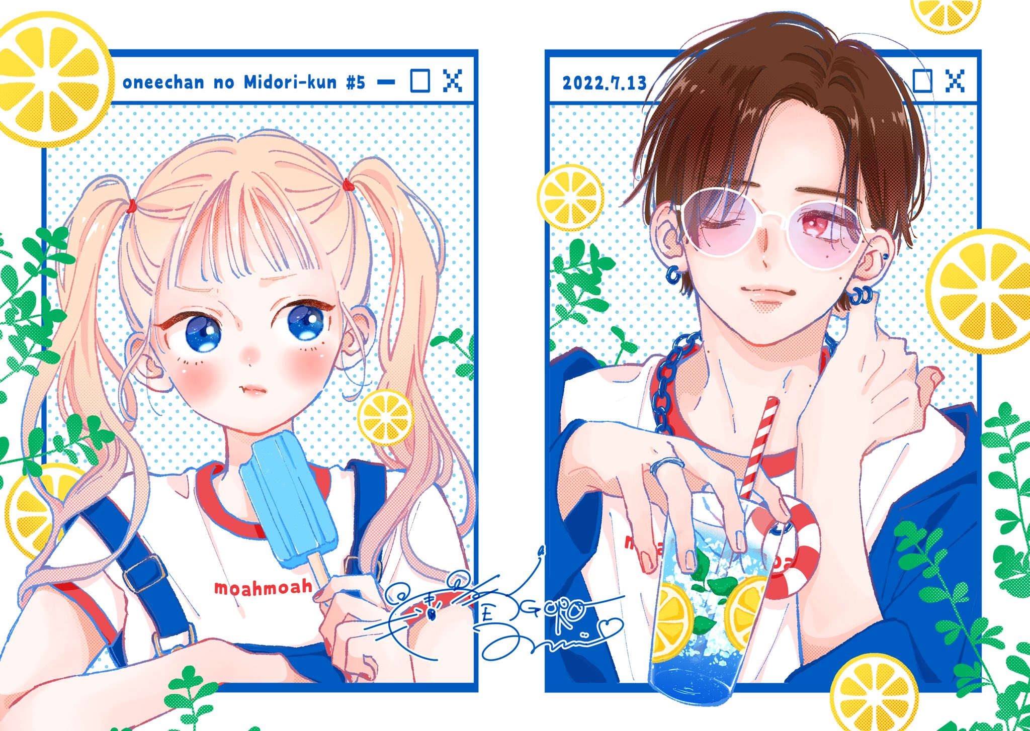 Halaman dari Onee-chan no Midori-kun Chapter 5