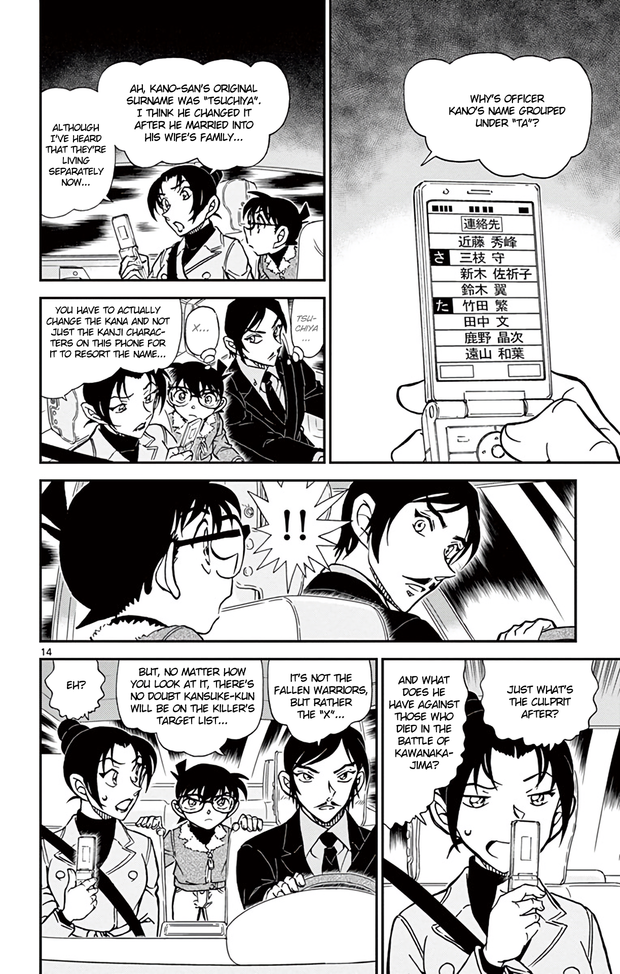 15