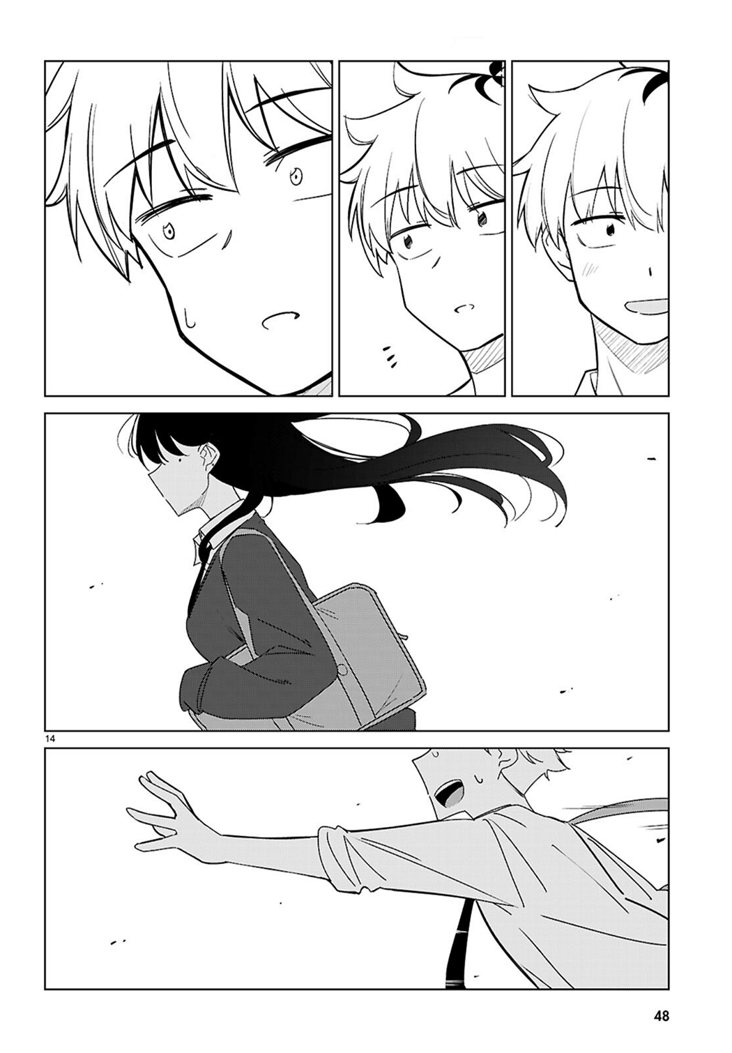 Multiverse no Watashi, Koishite Ii desu ka? Chapter 1 Page 17