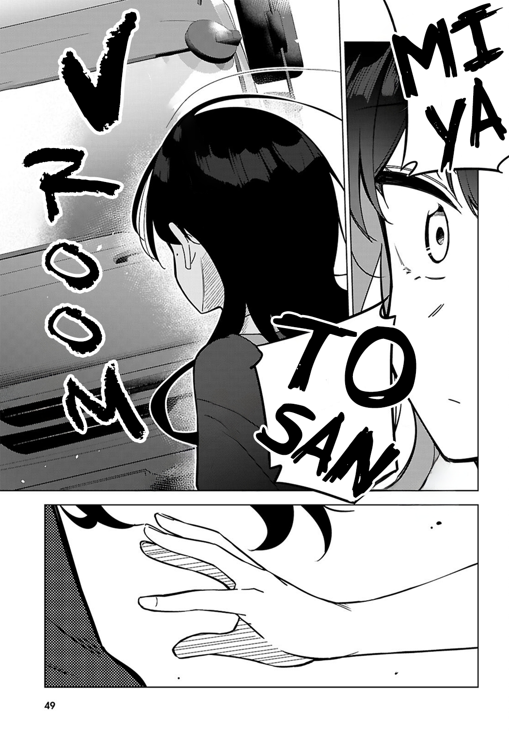 Multiverse no Watashi, Koishite Ii desu ka? Chapter 1 Page 18