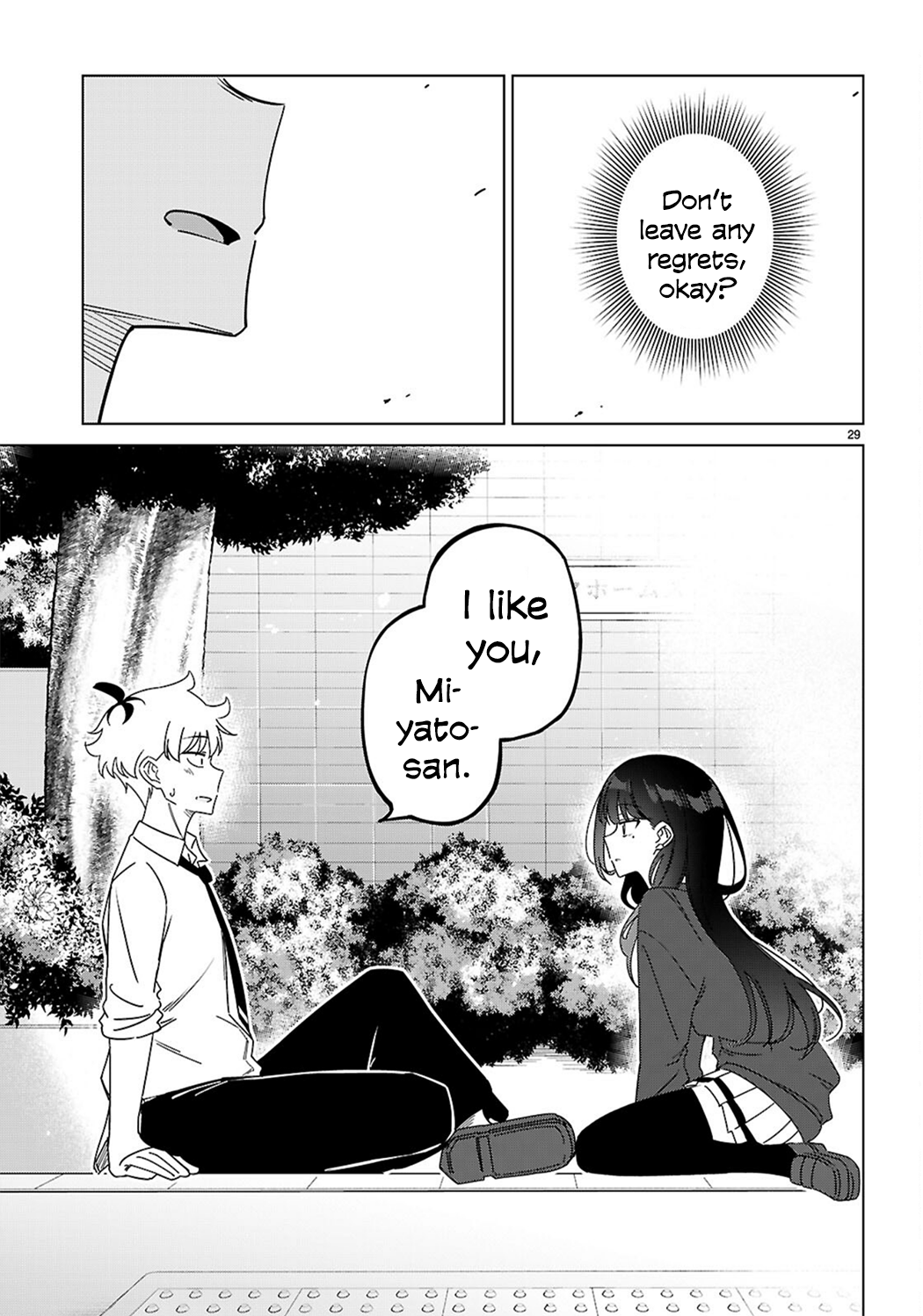 Multiverse no Watashi, Koishite Ii desu ka? Chapter 1 Page 32