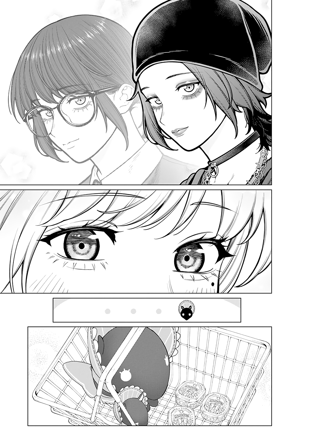 Halaman dari Kaisha to Shiseikatsu: On to Off Chapter 17