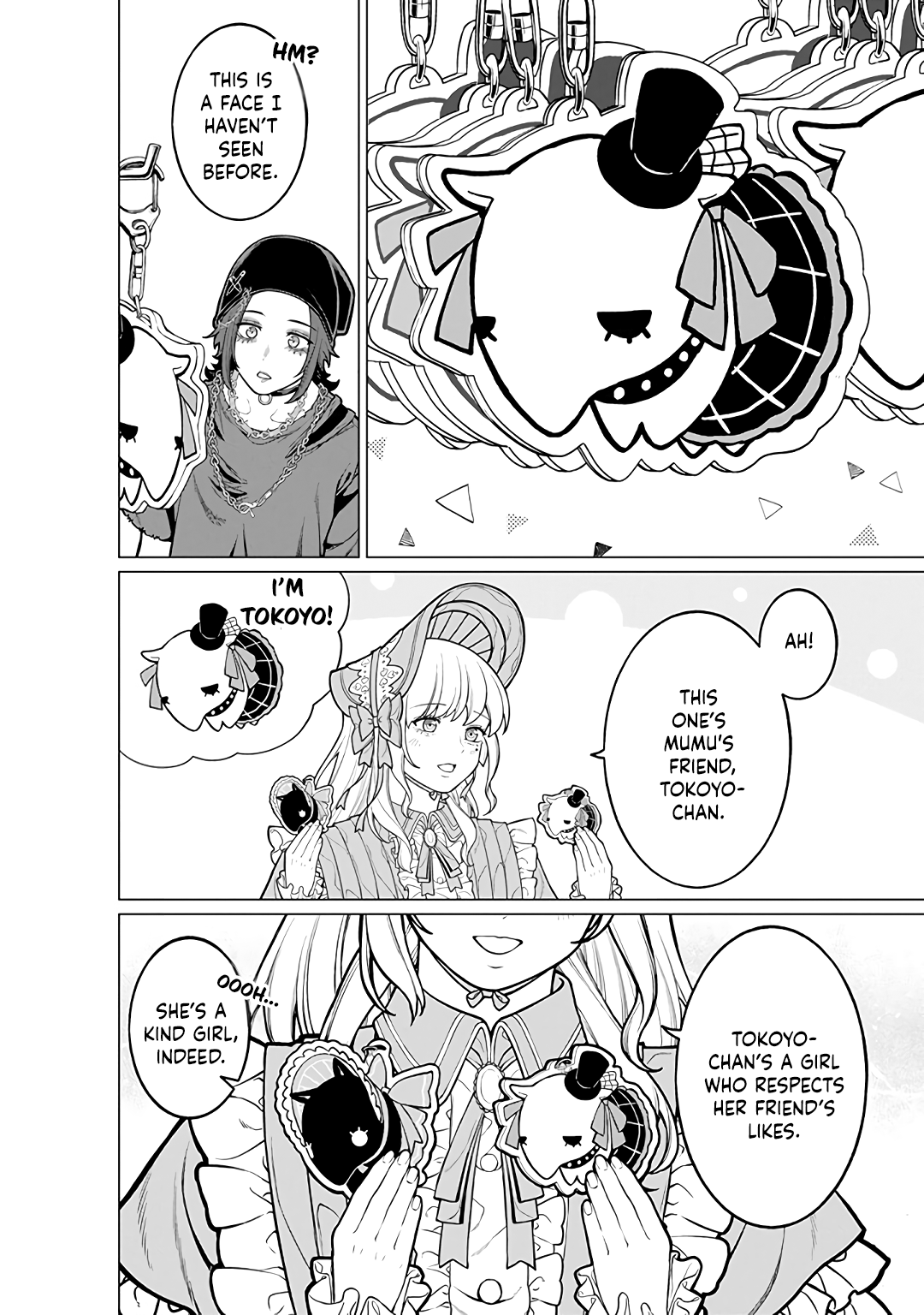 Halaman dari Kaisha to Shiseikatsu: On to Off Chapter 17