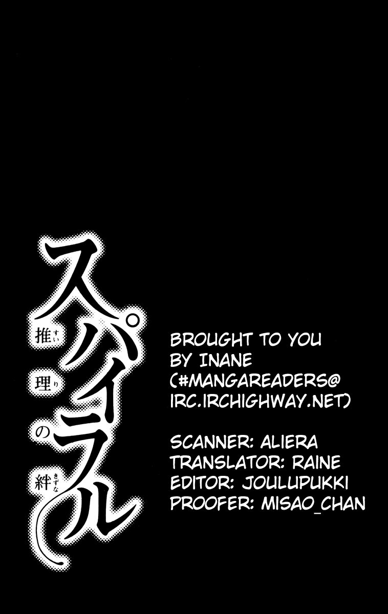 Halaman dari Spiral - Suiri no Kizuna Chapter 13