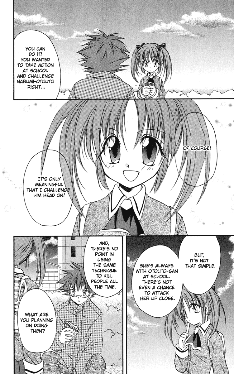 Halaman dari Spiral - Suiri no Kizuna Chapter 13