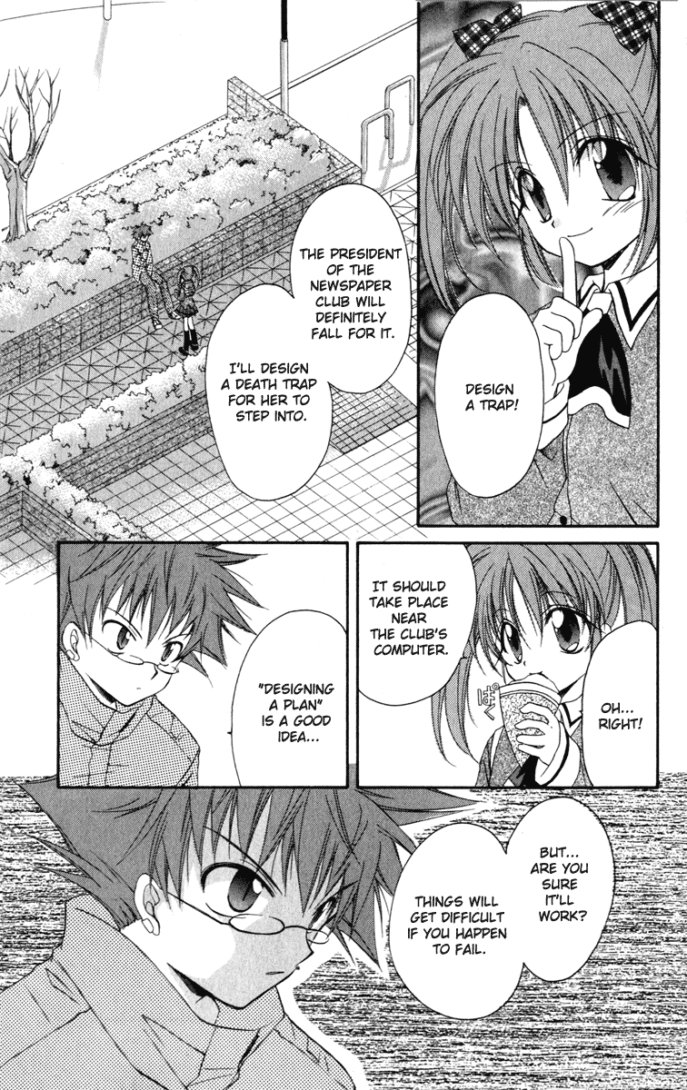 Halaman dari Spiral - Suiri no Kizuna Chapter 13