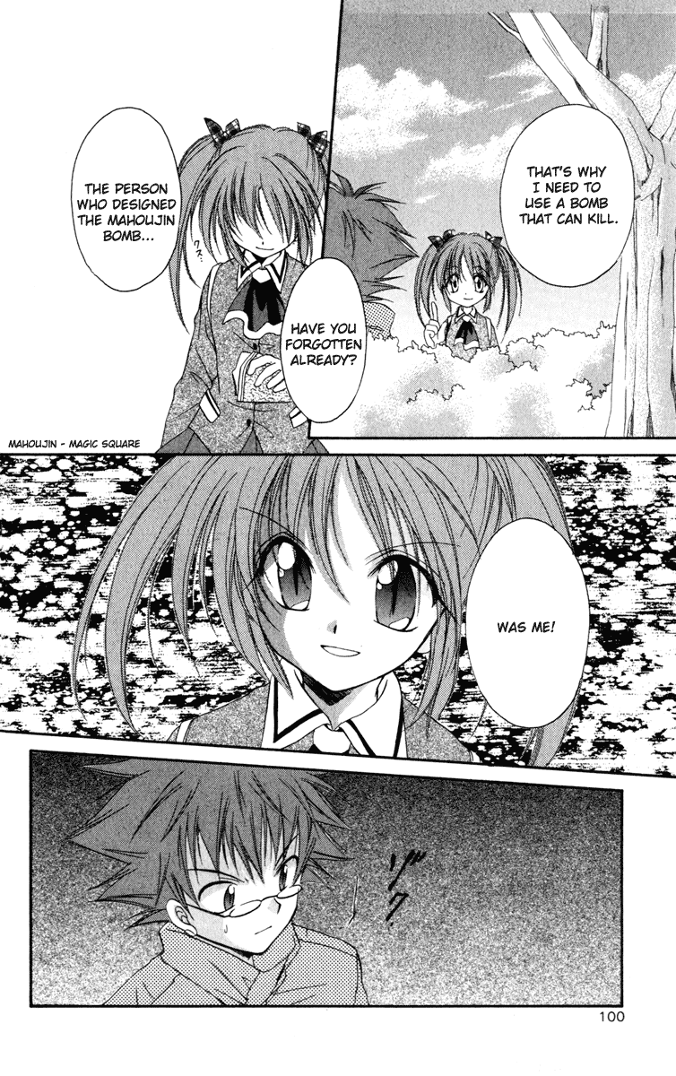 Halaman dari Spiral - Suiri no Kizuna Chapter 13