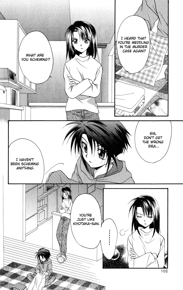 Halaman dari Spiral - Suiri no Kizuna Chapter 13