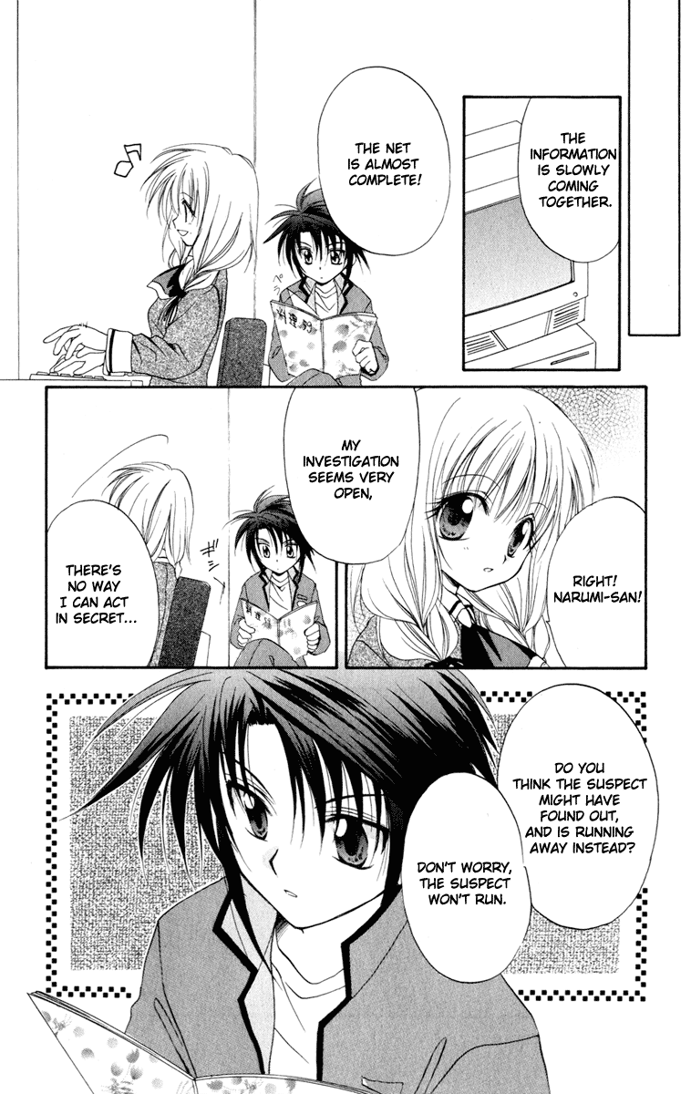 Halaman dari Spiral - Suiri no Kizuna Chapter 13