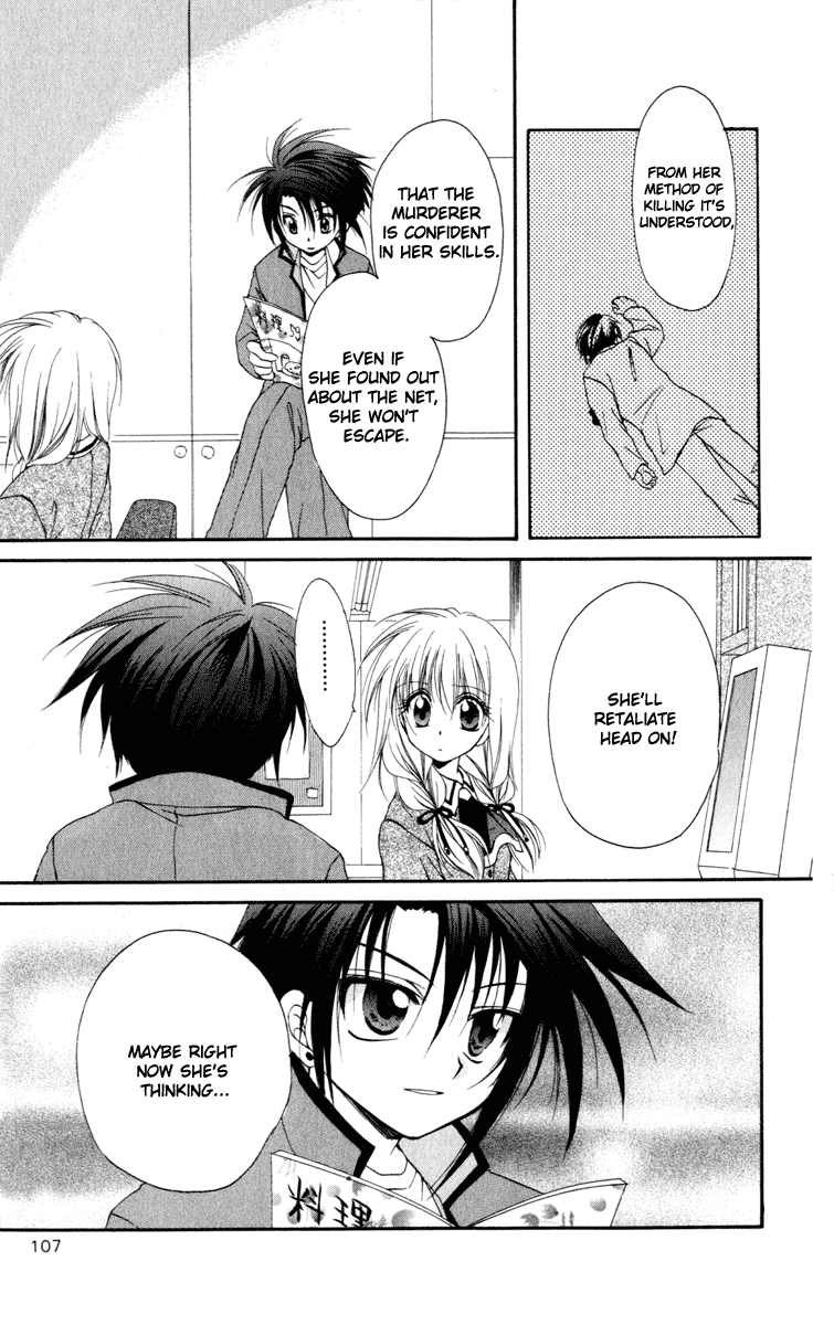 Halaman dari Spiral - Suiri no Kizuna Chapter 13