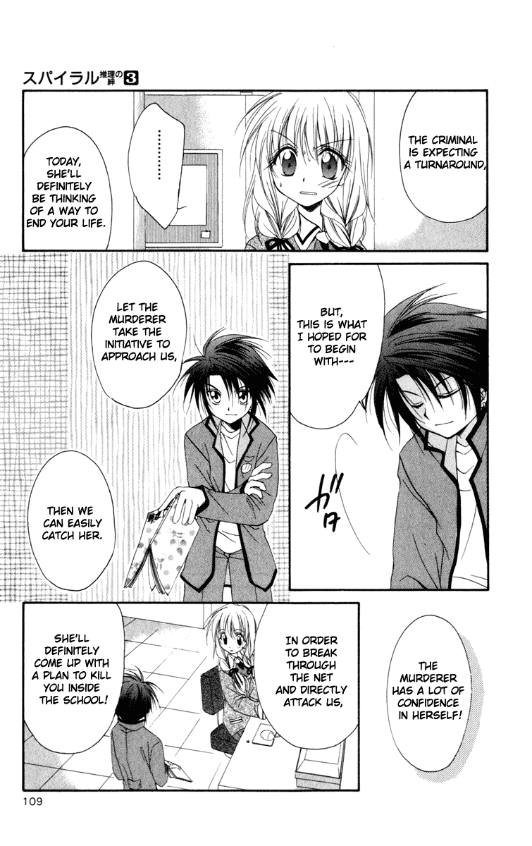 Halaman dari Spiral - Suiri no Kizuna Chapter 13