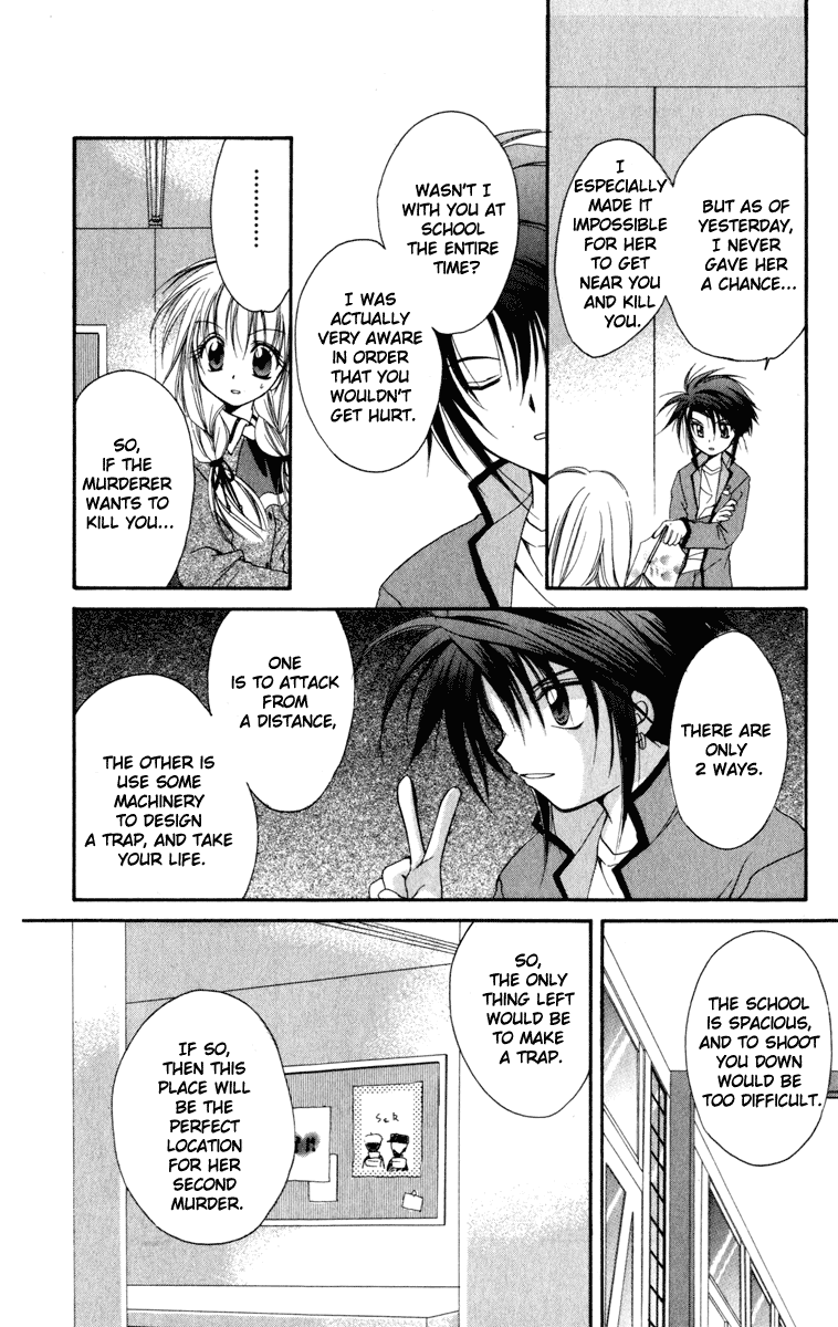 Halaman dari Spiral - Suiri no Kizuna Chapter 13